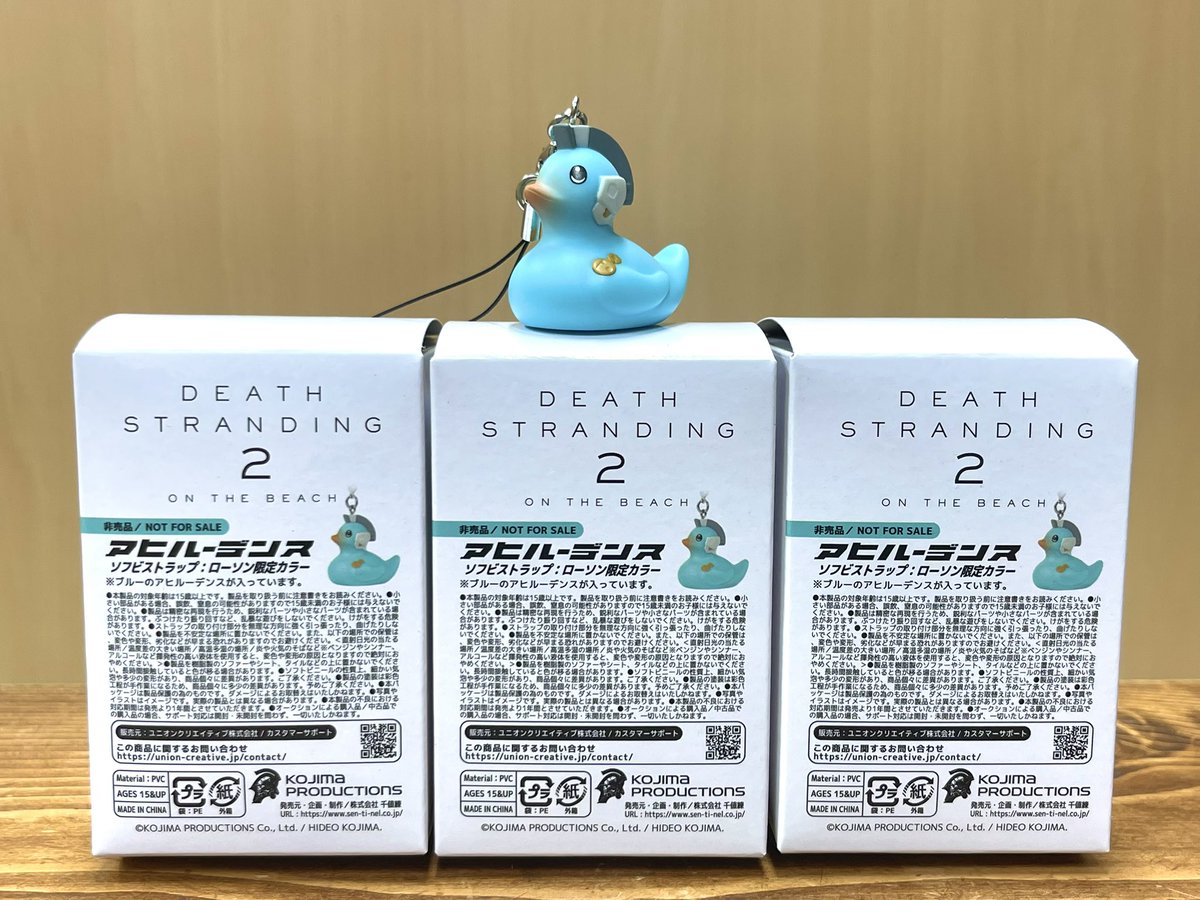 ?デスストランディング2㊗️発売? アヒルーデンス ソフビストラップ 
