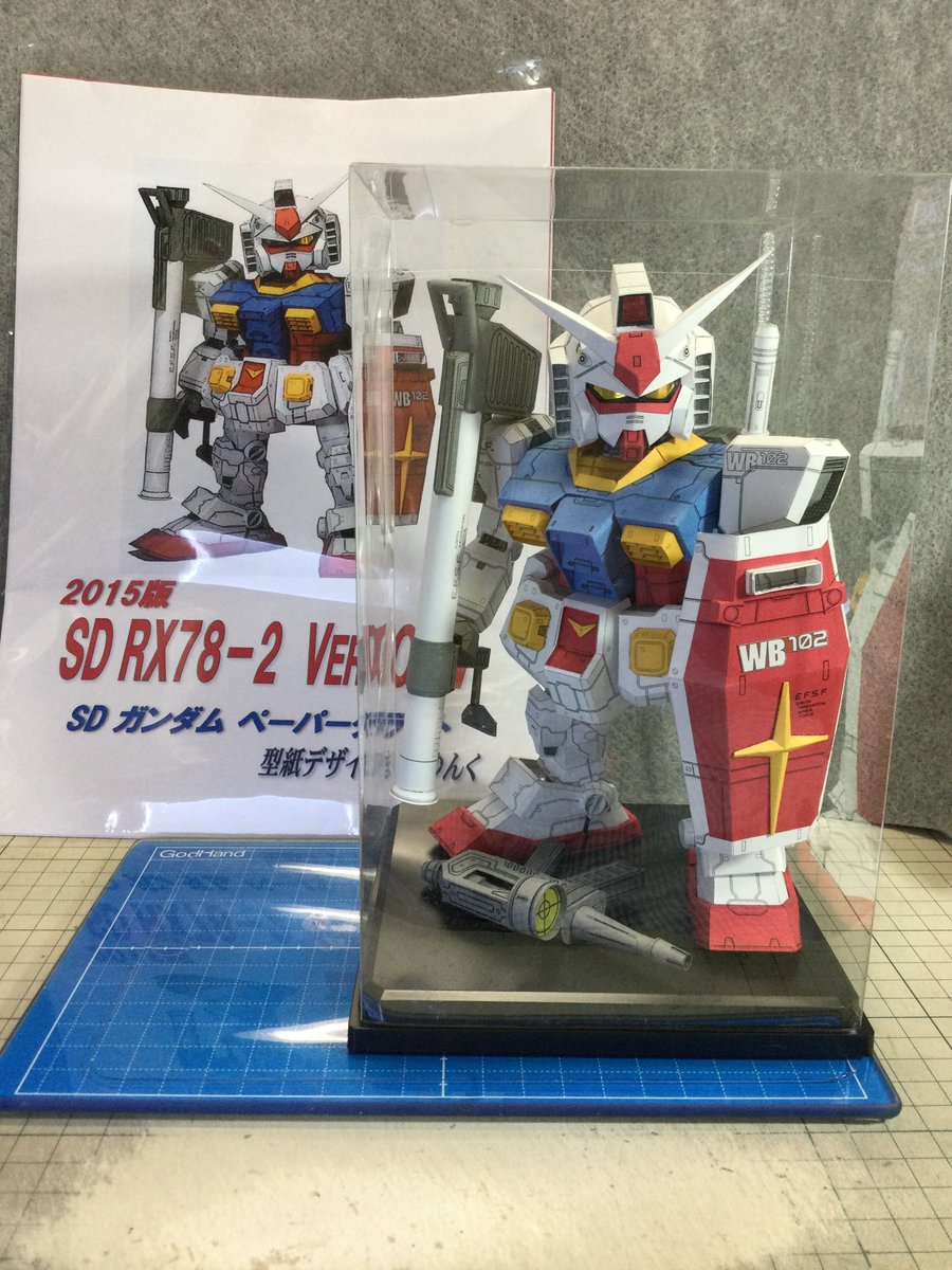 #第二回全日本変態模型選手権
#ガンパク と言う模型展示会に
#ペーパークラフト でフルスクラッチしガレージキット化までしてある #ガンペパ を毎年持ち込み、参加するプロや変態並み(ほめ言葉)の凄腕ガンプラモデラー方々達からそう呼ばれる事もあります。