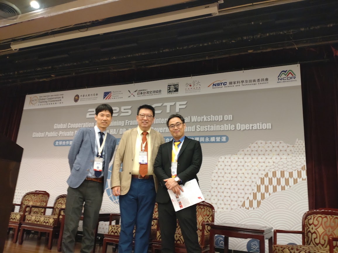 ADRRN (@adrrn1) on Twitter photo This week, ADRRN chair <a href="/TakeshiKomino/">Takeshi Komino</a> joined 150 participants from 34 countries at the #GCTF Workshop in #Taipei to explore global public-private partnerships in disaster governance. Strengthening cooperation across sectors is key to building sustainable, inclusive resilience. This week, ADRRN chair <a href="/TakeshiKomino/">Takeshi Komino</a> joined 150 participants from 34 countries at the #GCTF Workshop in #Taipei to explore global public-private partnerships in disaster governance. Strengthening cooperation across sectors is key to building sustainable, inclusive resilience.