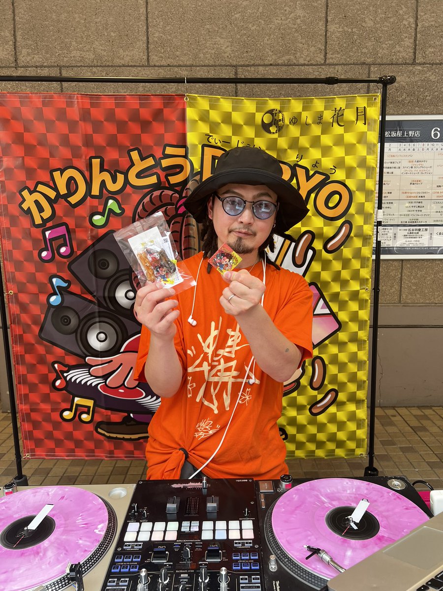 本日、上野松坂屋横の通路で「かりんとうDJ RYO」のショーケース開催し