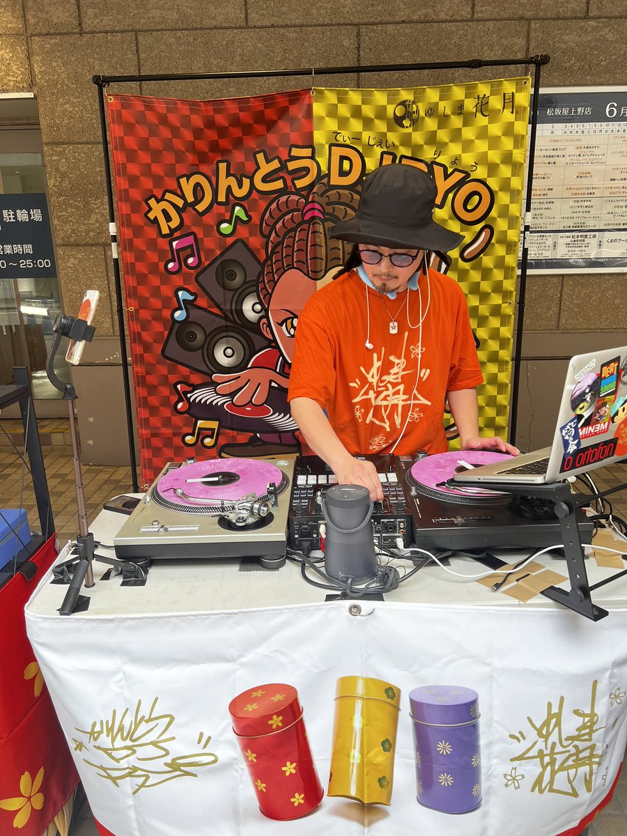 本日、上野松坂屋横の通路で「かりんとうDJ RYO」のショーケース開催し