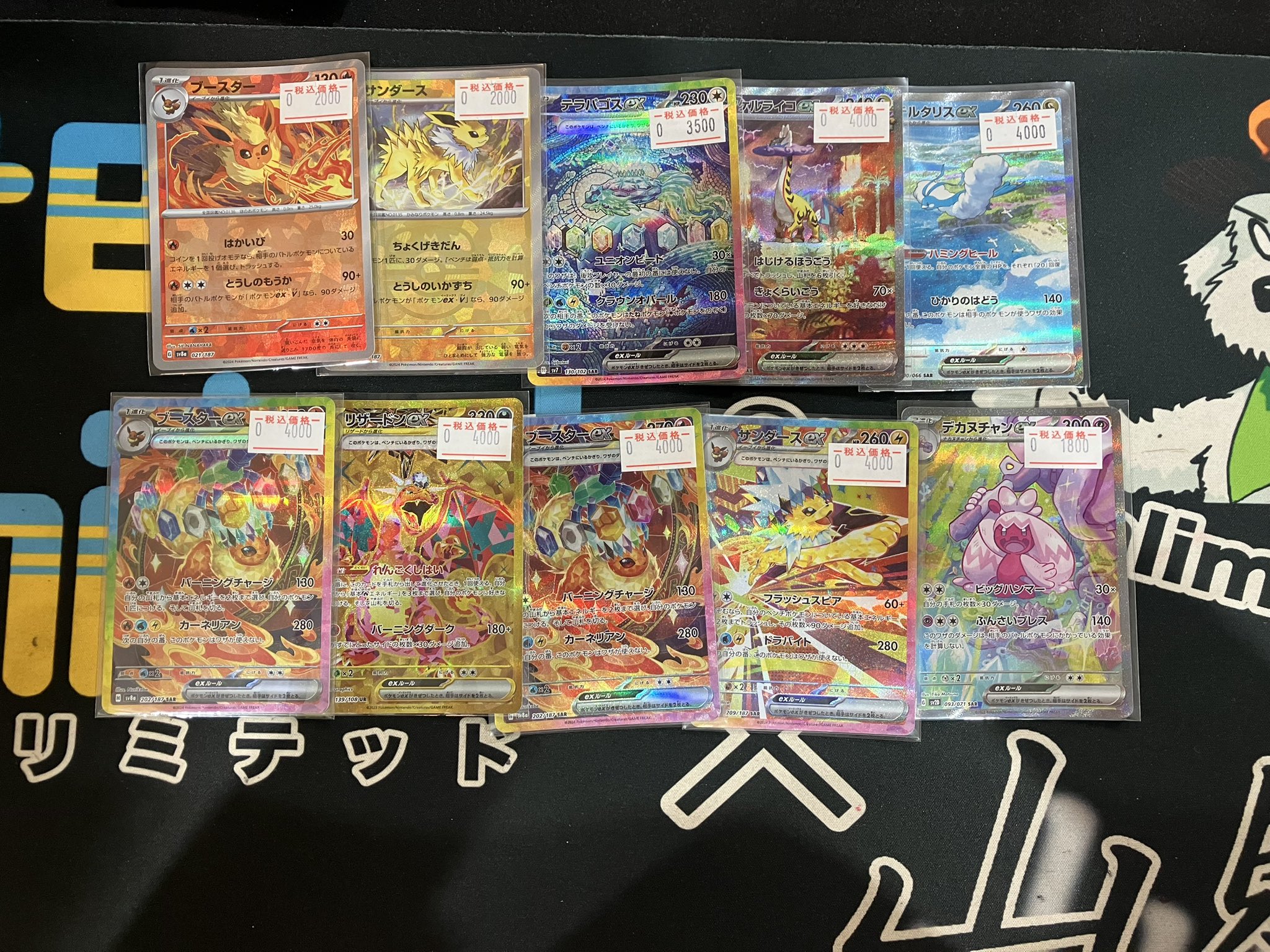 ゼクスZ／X】キラ仕様)煉獄竜ファーガトライ | トレカ販売