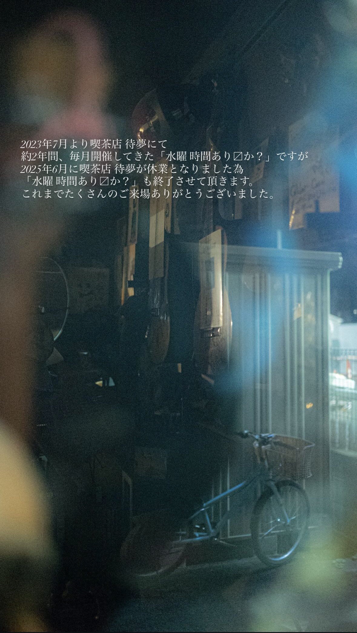 gosyasei0750@ | 舞鶴線 113系リバイバル福知山色 直前に雲が