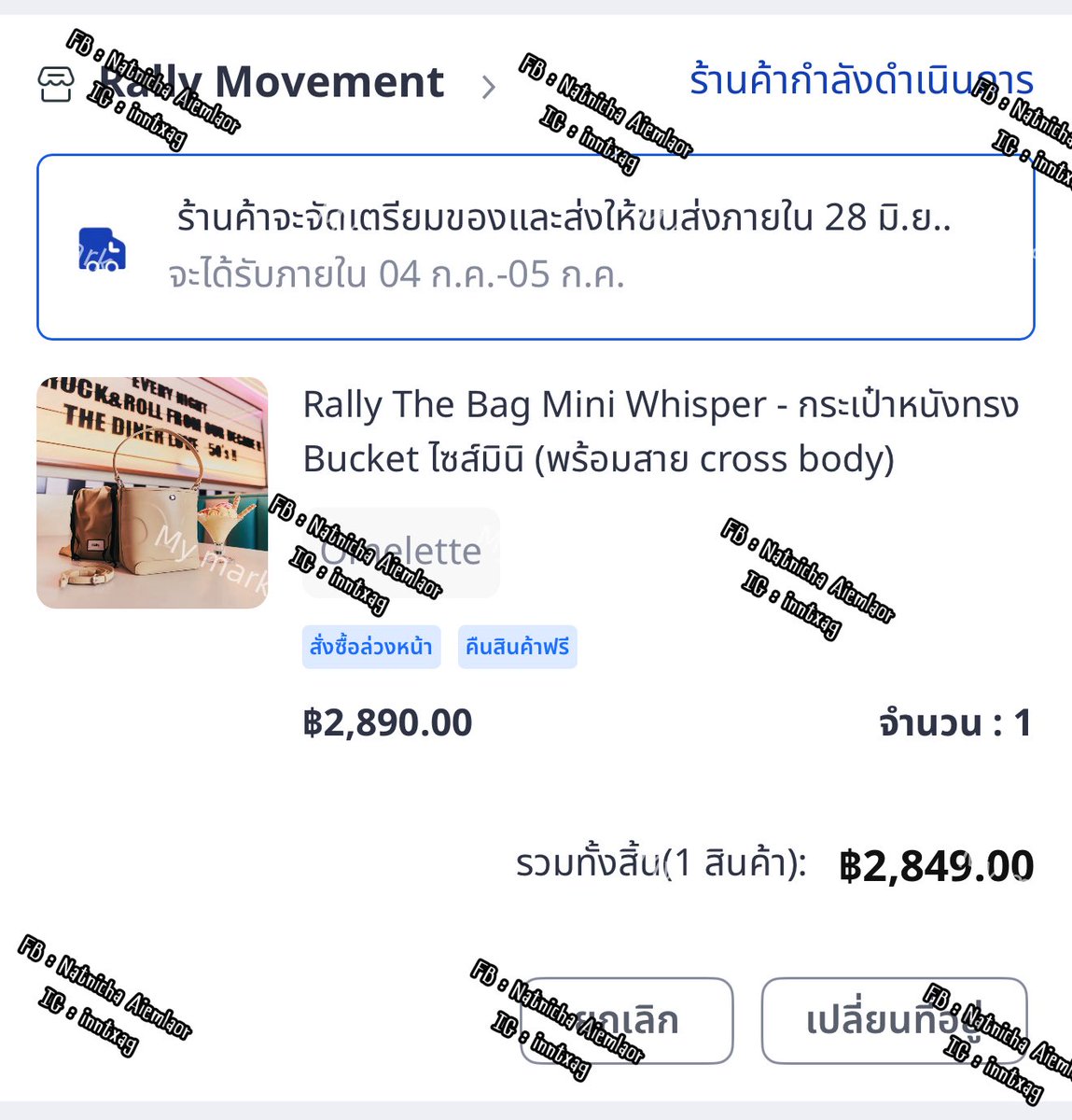 ปลาหมึก tweet media