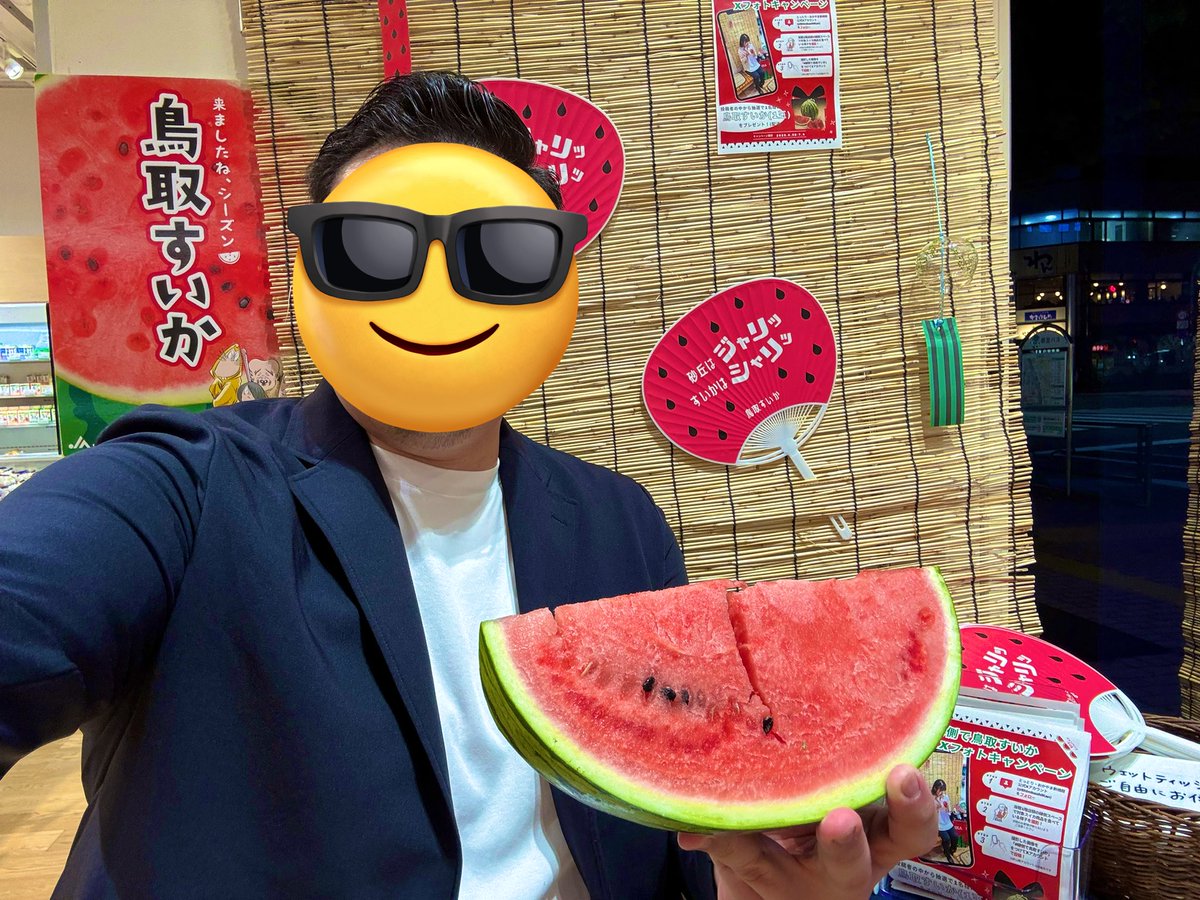 fusack15's tweet photo. #縁側で鳥取すいか

甘くてみずみずしくて、ジメジメした梅雨の日の仕事帰りに最高でした！

@ShimbashiKan https://t.co/mab4YarVnk