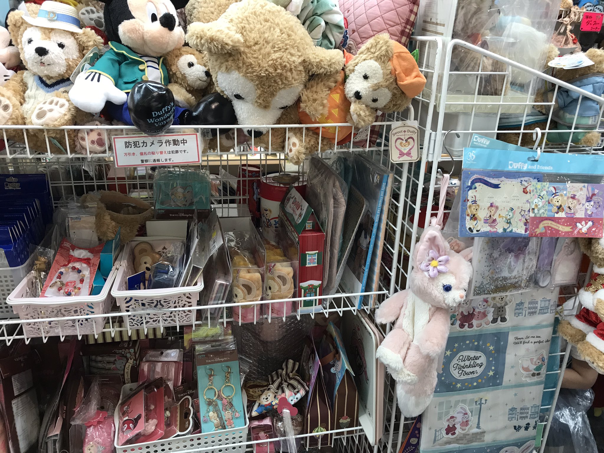 D-JOY ディズニーグッズ販売情報 on X: 