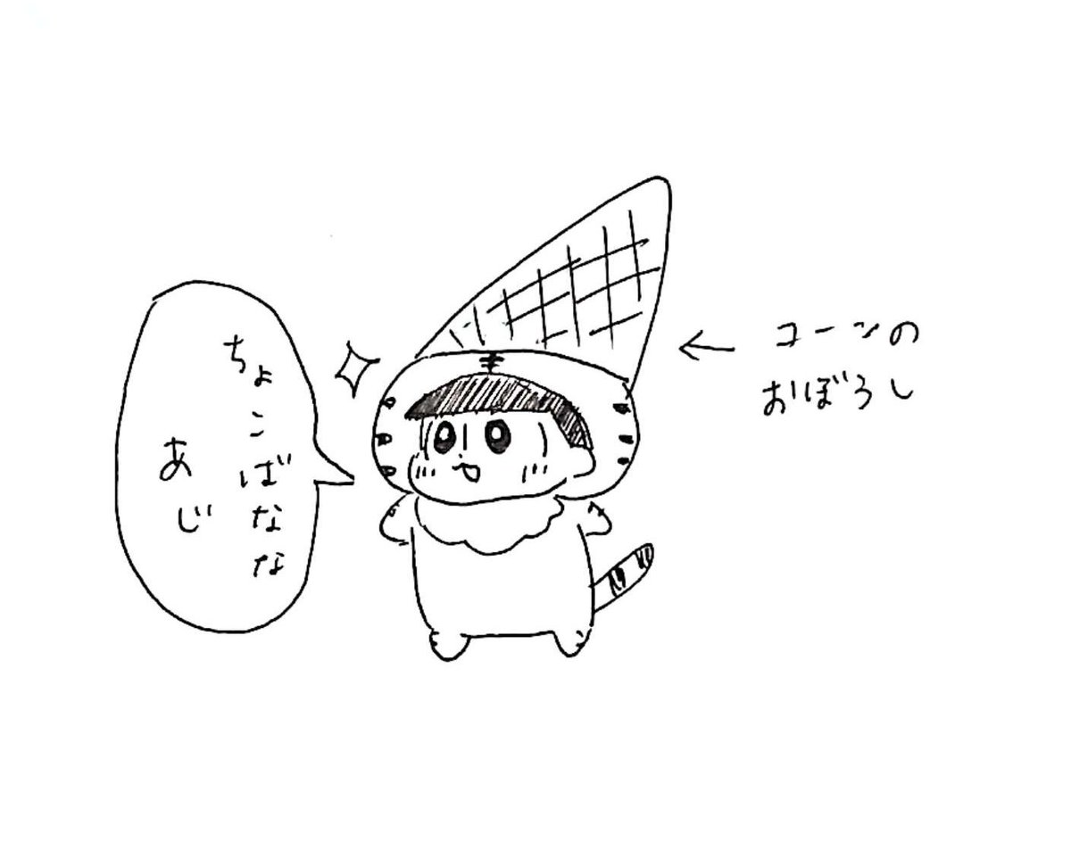 北窓🐯 tweet media