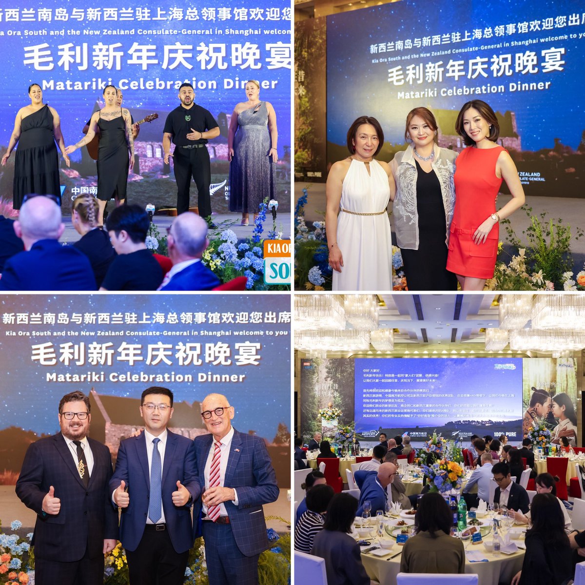 NZinShanghai 🇳🇿 (@nzinshanghai) on Twitter photo Mānawatia a Matariki✨毛利新年快乐! We’re delighted to celebrate #Matariki & #tourism partnerships in Shanghai alongside <a href="/CHC_Airport/">Christchurch Airport</a> & its Kia Ora South delegation of Kiwi tour operators, with captivating kapa haka & waiata performed by Tū Māia. Mānawatia a Matariki✨毛利新年快乐! We’re delighted to celebrate #Matariki & #tourism partnerships in Shanghai alongside <a href="/CHC_Airport/">Christchurch Airport</a> & its Kia Ora South delegation of Kiwi tour operators, with captivating kapa haka & waiata performed by Tū Māia.
