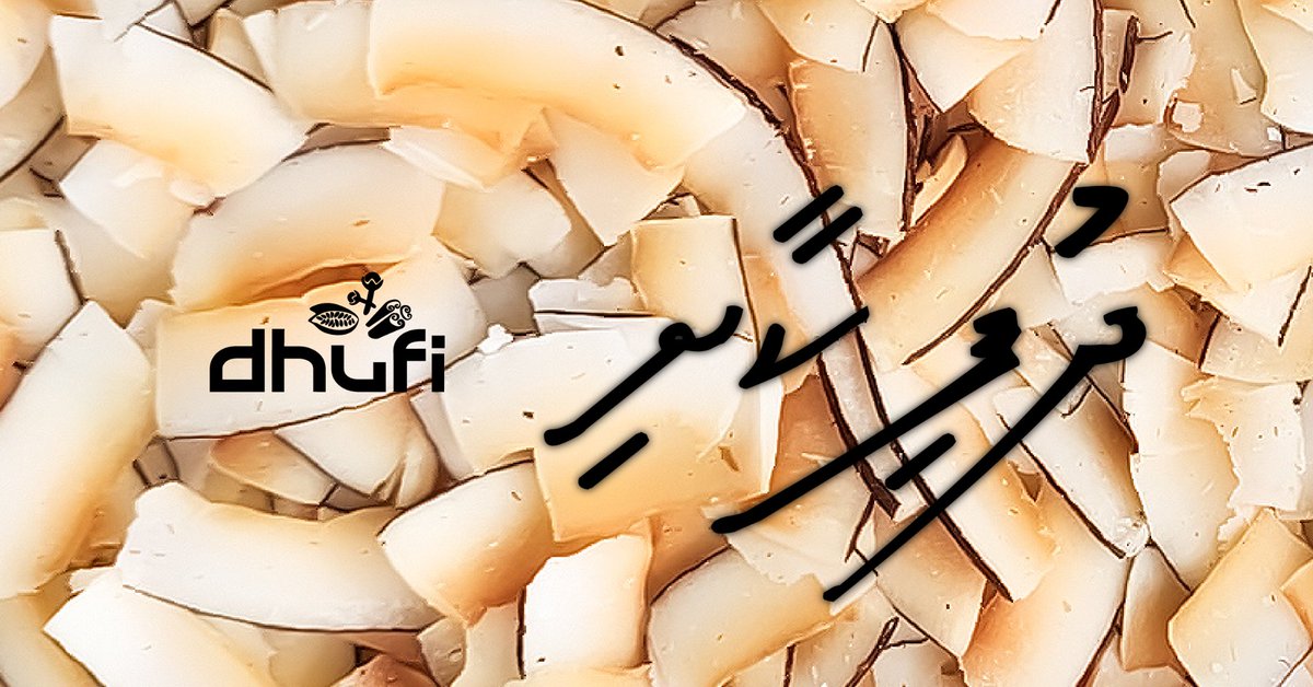 DhufiMv's tweet photo. ✨ Introducing Roasted Coconuts (Dhufi Kaashi), now with a delicious twist! Choose from our crunchy Kaashi mixed with Dhufi or enjoy the roasted only Kaashi. Bursting with flavor, perfectly roasted, and ready to snack on! 🥥🔥 
Orders now open!!

#DhufiKaashi
#Dhufi https://t.co/pBsxB5nqCs