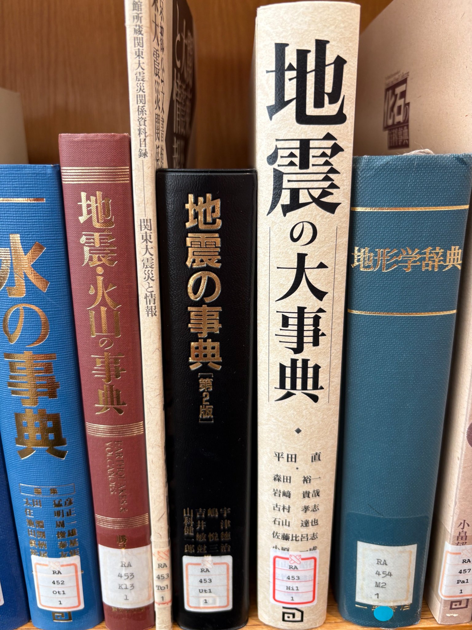 中国学レファレンス事典 デジタル時代の中国学リファレンスマニュアル(漢字文献情報処理