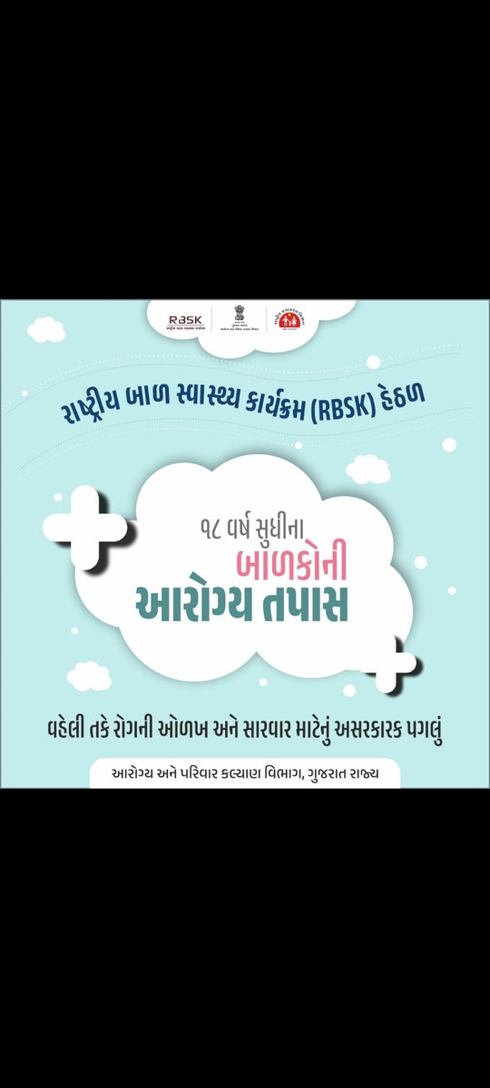 health limkheda tweet media