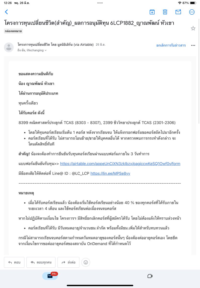 Peerachada_ tweet media