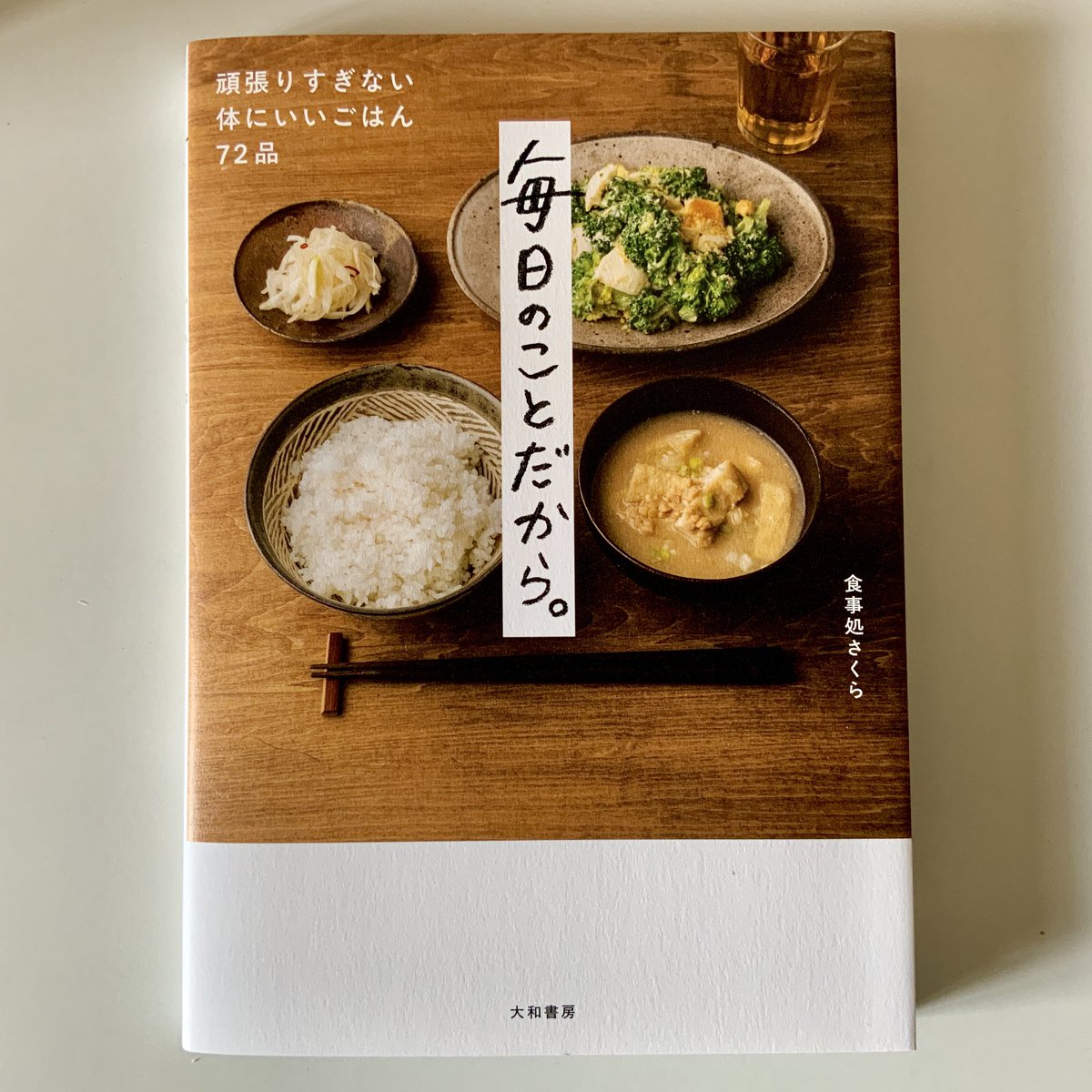 【レア料理本】　ファミリークック全巻14巻　ヴェスタ　基本料理　昭和52年発行 2025年最新】ファミリークックヴェスタの人気アイテム - メルカリ