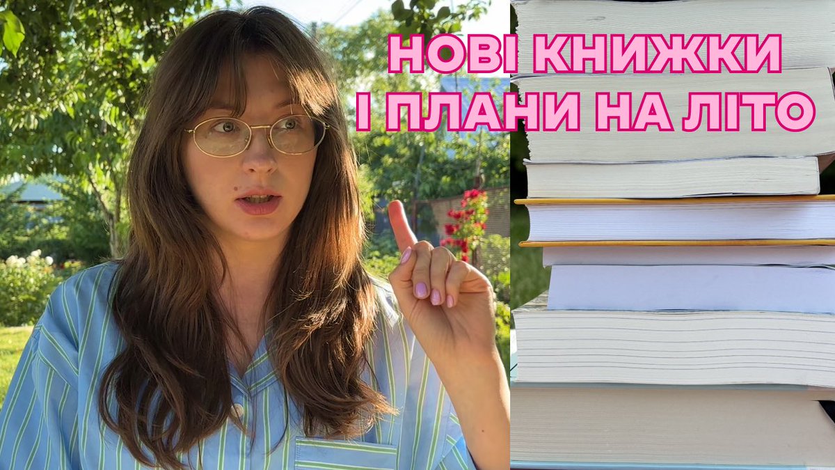 olya_the's tweet image. заварюйте каву й біжіть слухати мене і дачних пташок!
youtu.be/wPqaaw3Tb2E?si…