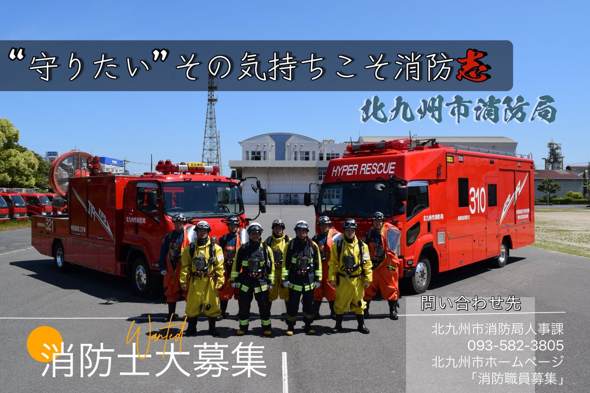 【中古】 福岡市・北九州市の消防職大卒程度（2017年度版） 福岡市・北九州市の消防職大卒程度 教養試験(2017年度版) 福岡県の