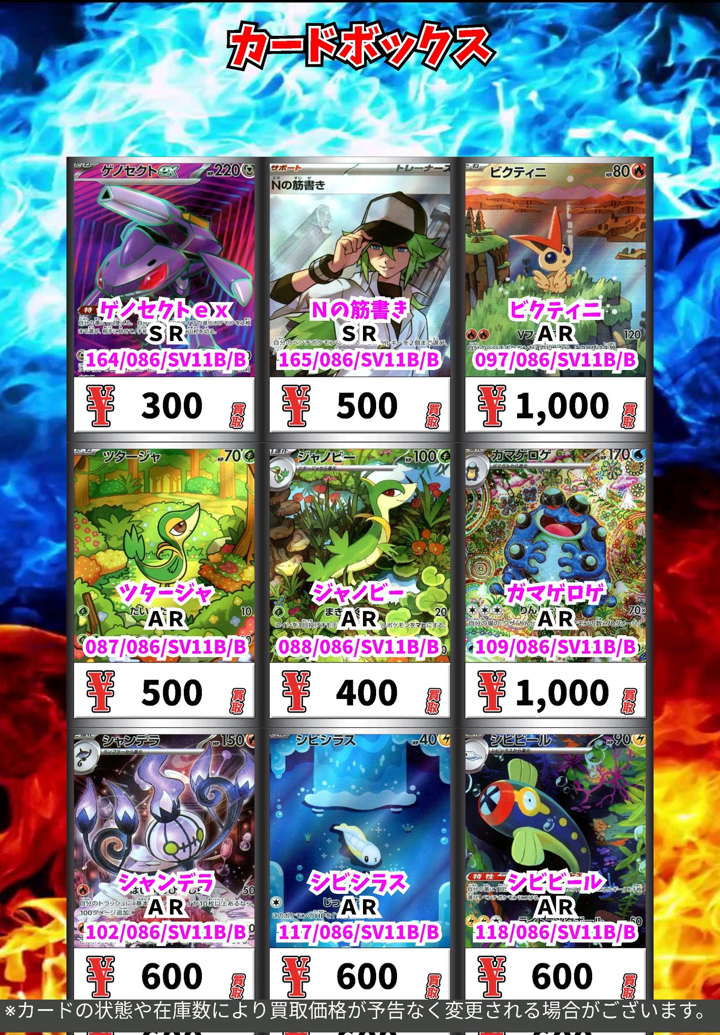 ポケモン - 【ARS10+】ゼクロムex SAR  世界で4枚 ポケモン - 【ARS10+】ゼクロムex SAR 世界で4枚の通販 by