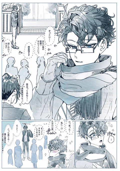 学生兼業審神者のお迎えにきた雲生くん

「主のお申し付け通り、目立たないよう変装して参りました!」
「ソッカァ……」 