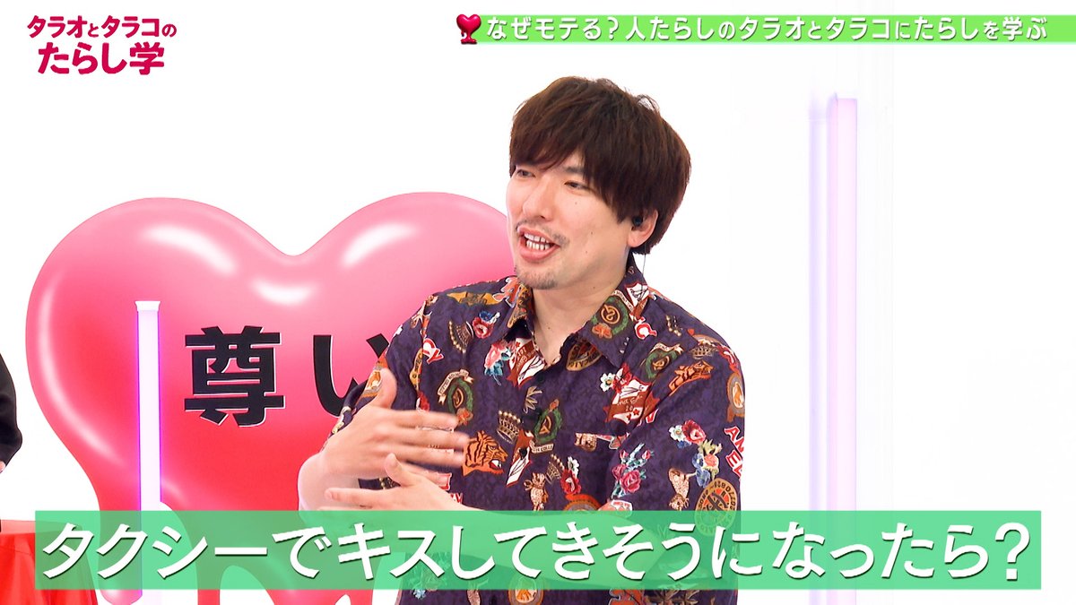 tarashi0616's tweet photo. 「ダメ」じゃなくて「早いー」が正解のようです。
全編はTVerで👉https://t.co/wHJrIeT7RW
#禁断の音声 #たらし学 #恋愛 #恋愛あるある #恋愛価値観 #恋愛心理学 https://t.co/GJ3TEvCcNa