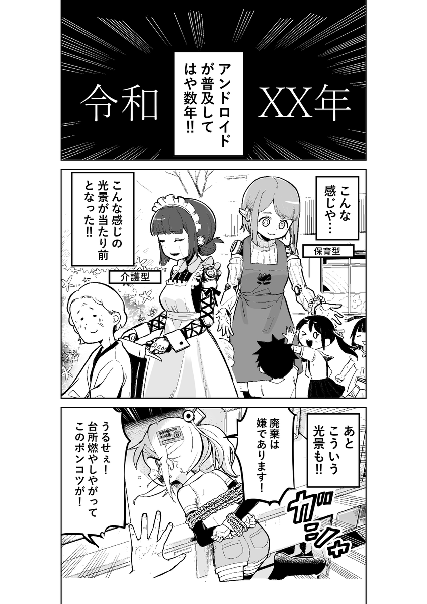 はれやまはれぞう🐘🐘 (@hareyamaharezou) / X