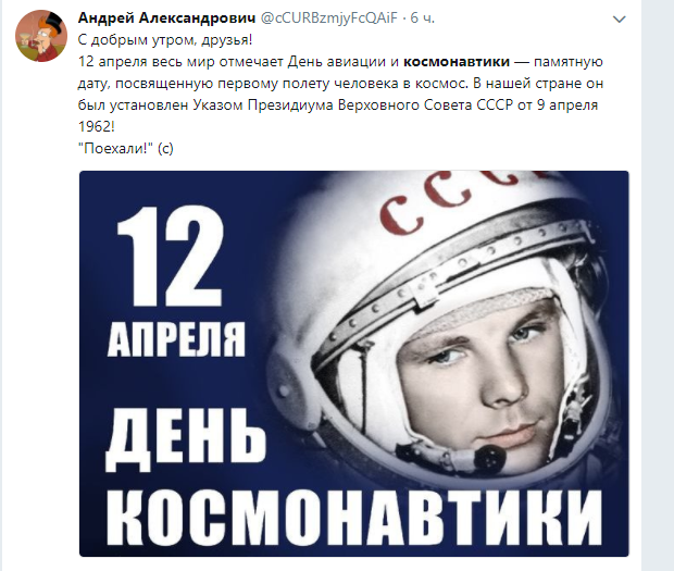 Елизавета (@lithhen_) on Twitter photo 