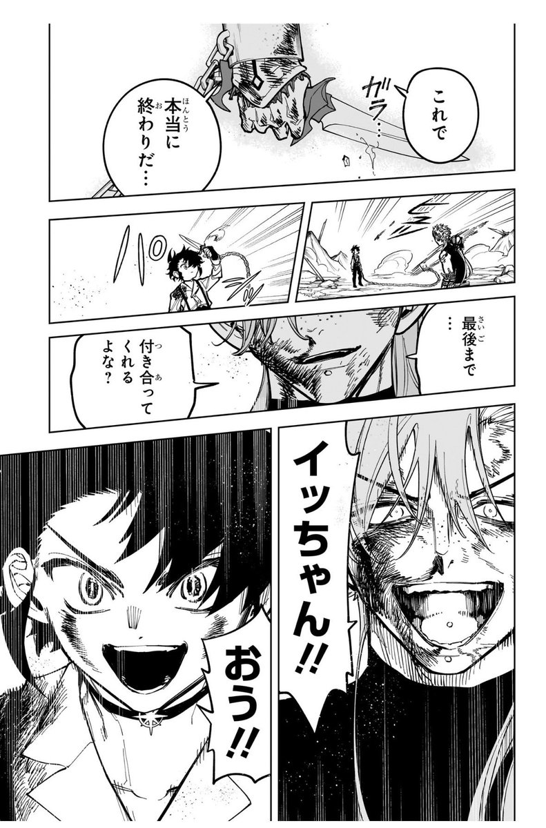 JUMPKAGURA's tweet photo. ここ数週のカグラバチと魔男のイチが最高すぎて心臓に悪いです…
ジャンプ本誌で読めてるということに幸せを感じてます…
ジャンプの柱となってくれ https://t.co/trViWpd2Ef