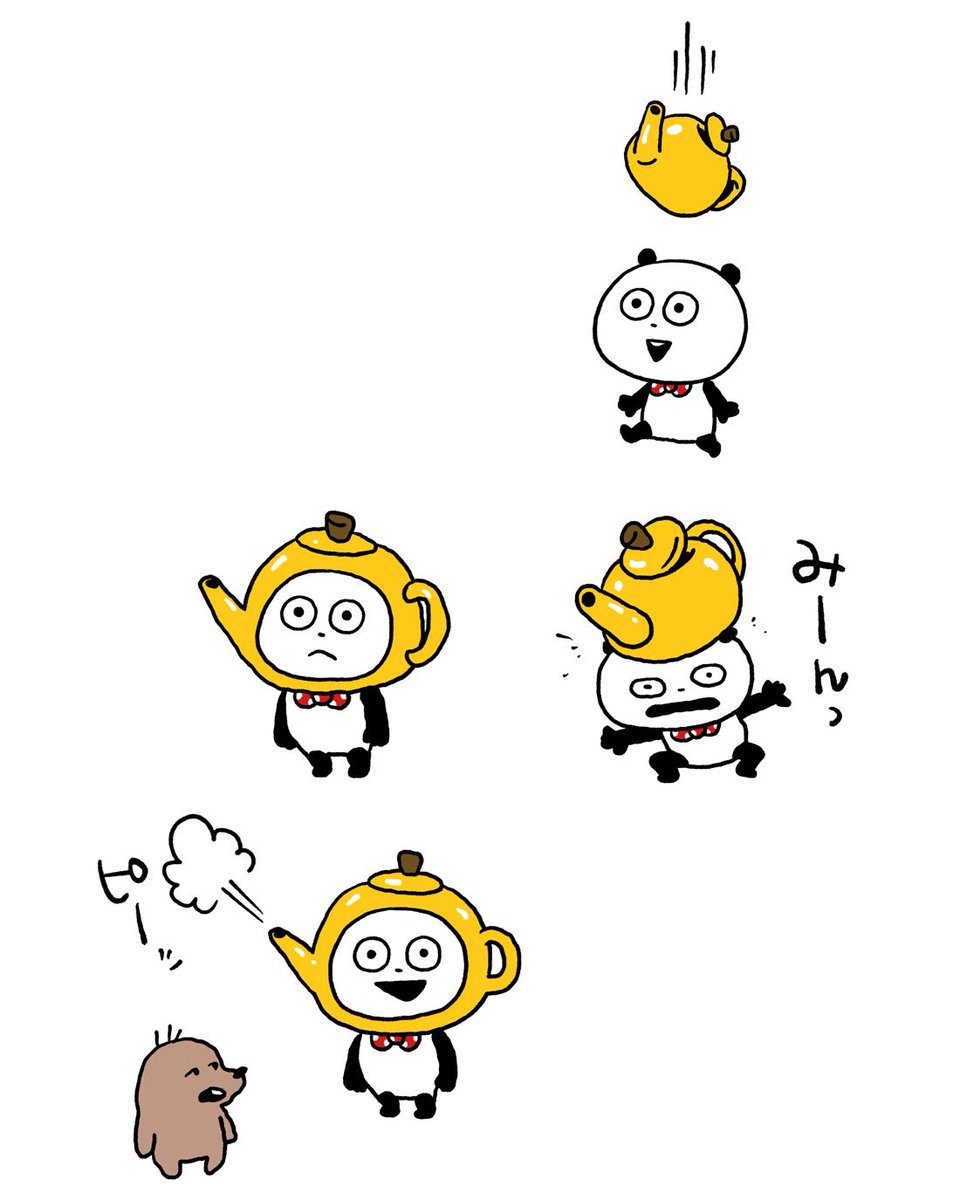 _nishimurayuji_'s tweet photo. こういうこと
#ごきげんぱんだ　#やかん
#合体　#にしむらゆうじ https://t.co/jWarbVoc38