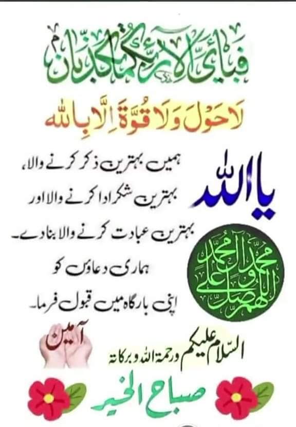 سید نادرشاہ ترمذی (@nadirshahksa) on Twitter photo 