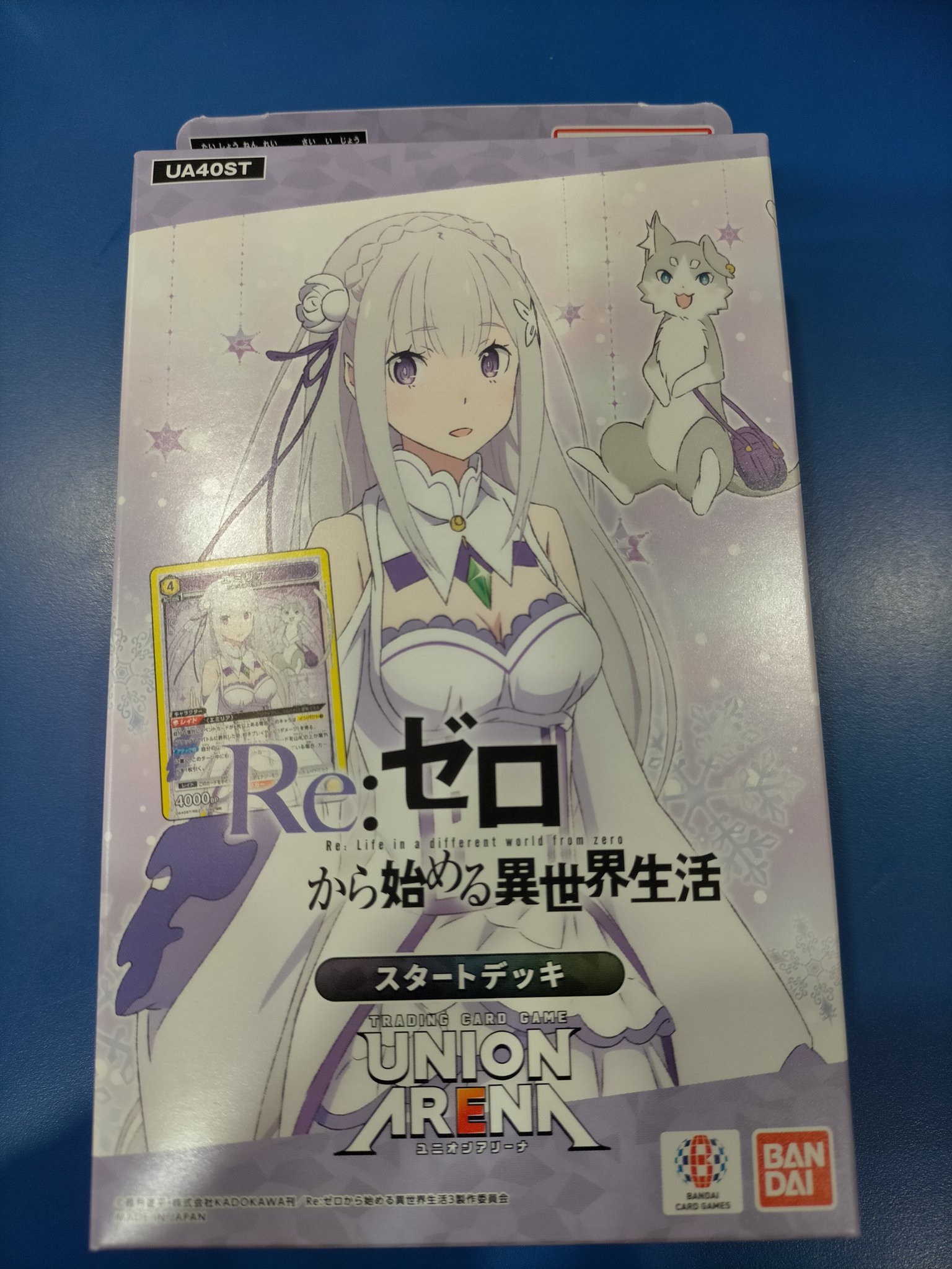 ユニオンアリーナ リゼロ 黄 SR以下4コン※ST含む UNION ARENA