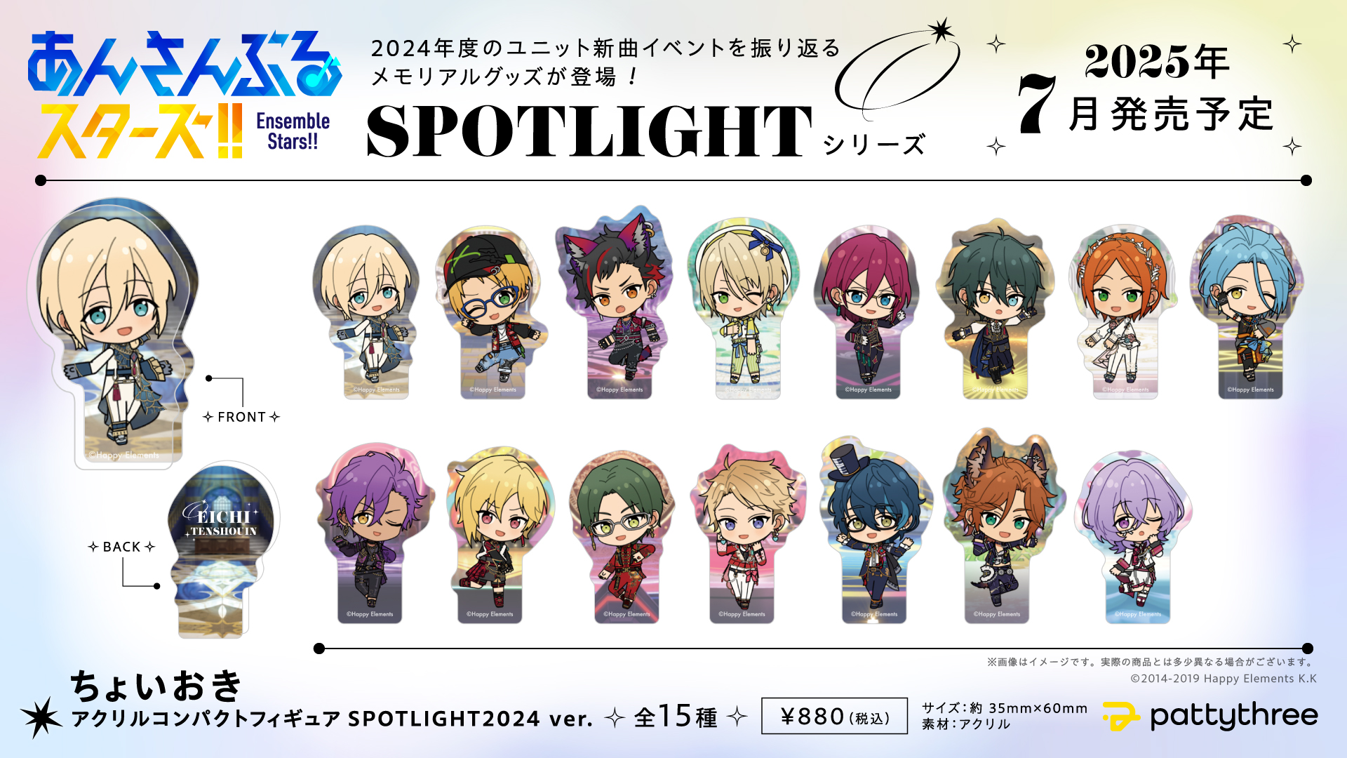 あんスタ　まとめ売り あんスタ まとめ売り｜Yahoo!フリマ（旧PayPayフリマ）