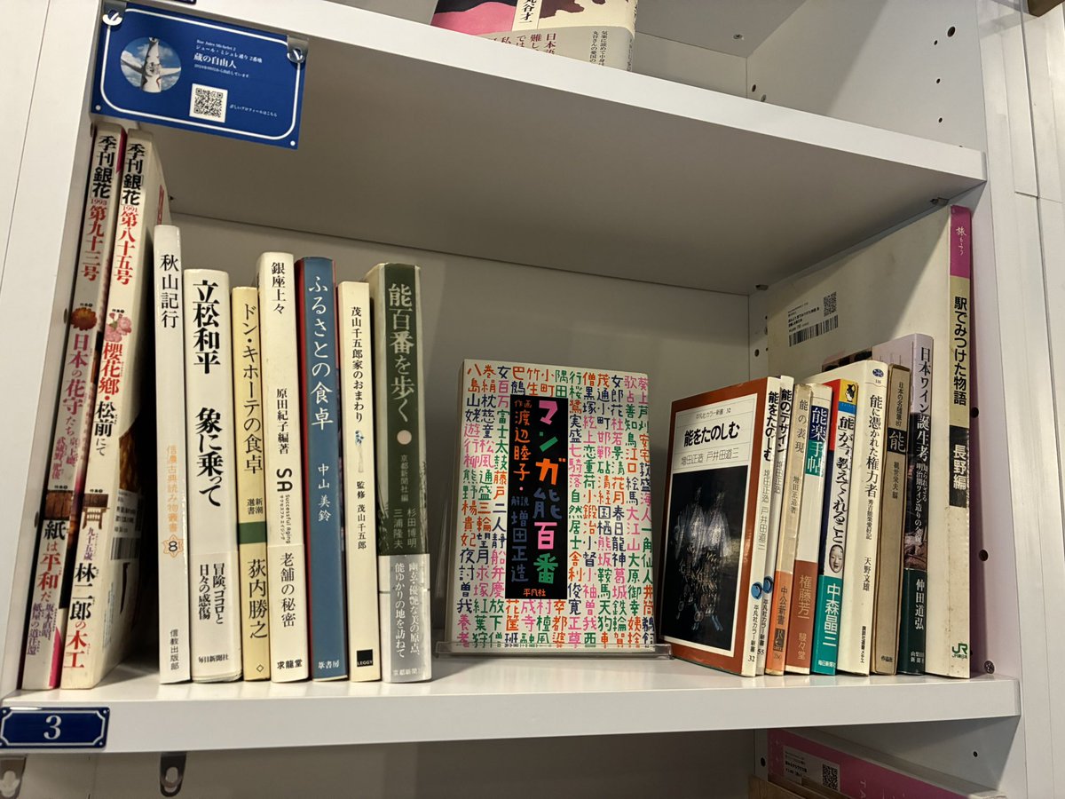 古能面傑作五十撰 古能面傑作五十撰 - Search / X