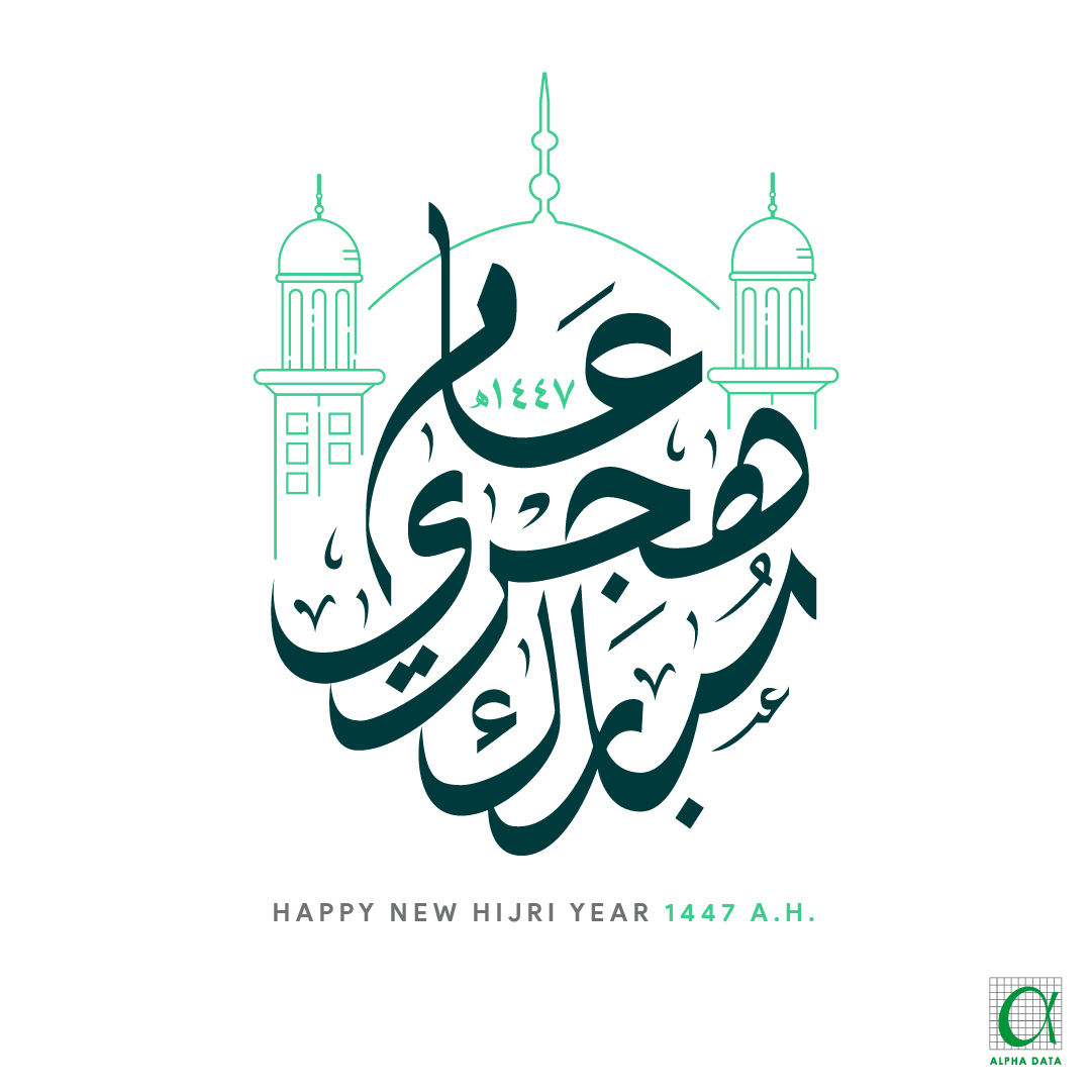 AlphaData's tweet photo. From all of us at Alpha Data, we extend our warmest wishes for a blessed and prosperous New Islamic Hijri Year. 🌙

May your journey through the year be filled with success, happiness, and blessings.

#AlphaData #NewIslamicHijriYear1447 #newislamicyear #UAE https://t.co/qANfy4EHZU
