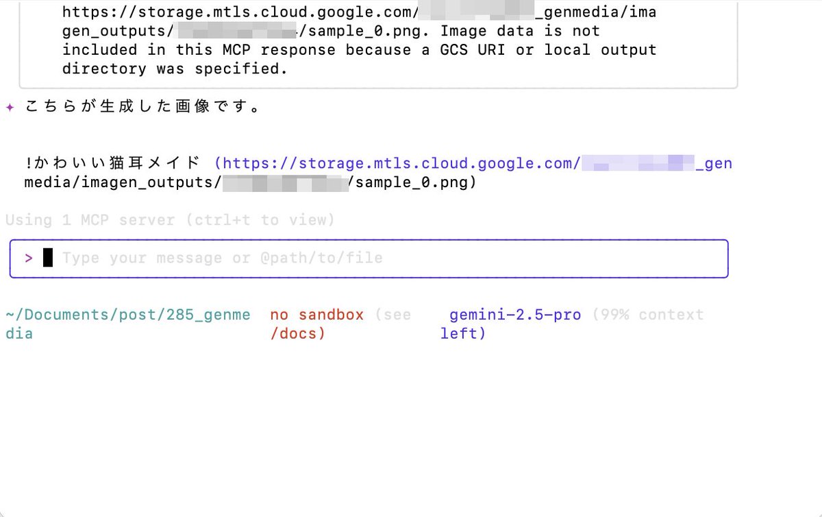 npaka123's tweet image. Gemini CLI で 画像生成 を試す。
(MCP Servers for Google Cloud Genmedia APIs)