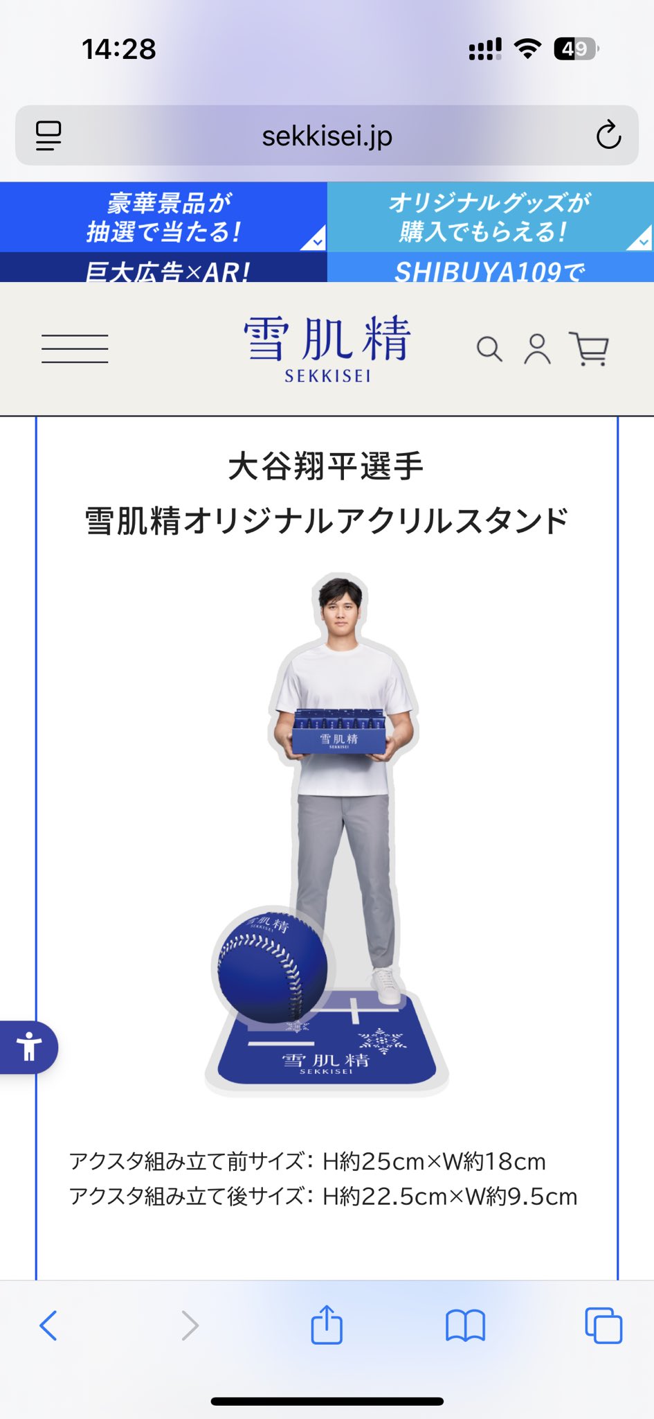 8・)ｲｵｻﾝ on X: 