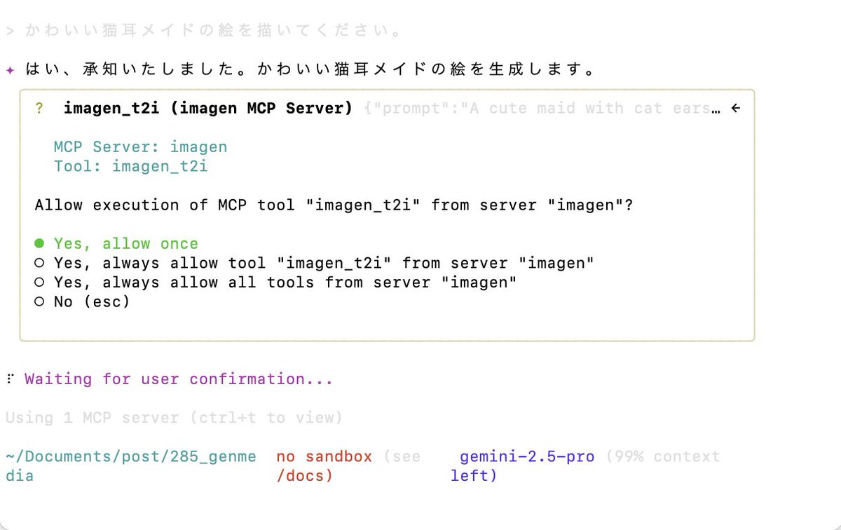 npaka123's tweet image. Gemini CLI で 画像生成 を試す。
(MCP Servers for Google Cloud Genmedia APIs)