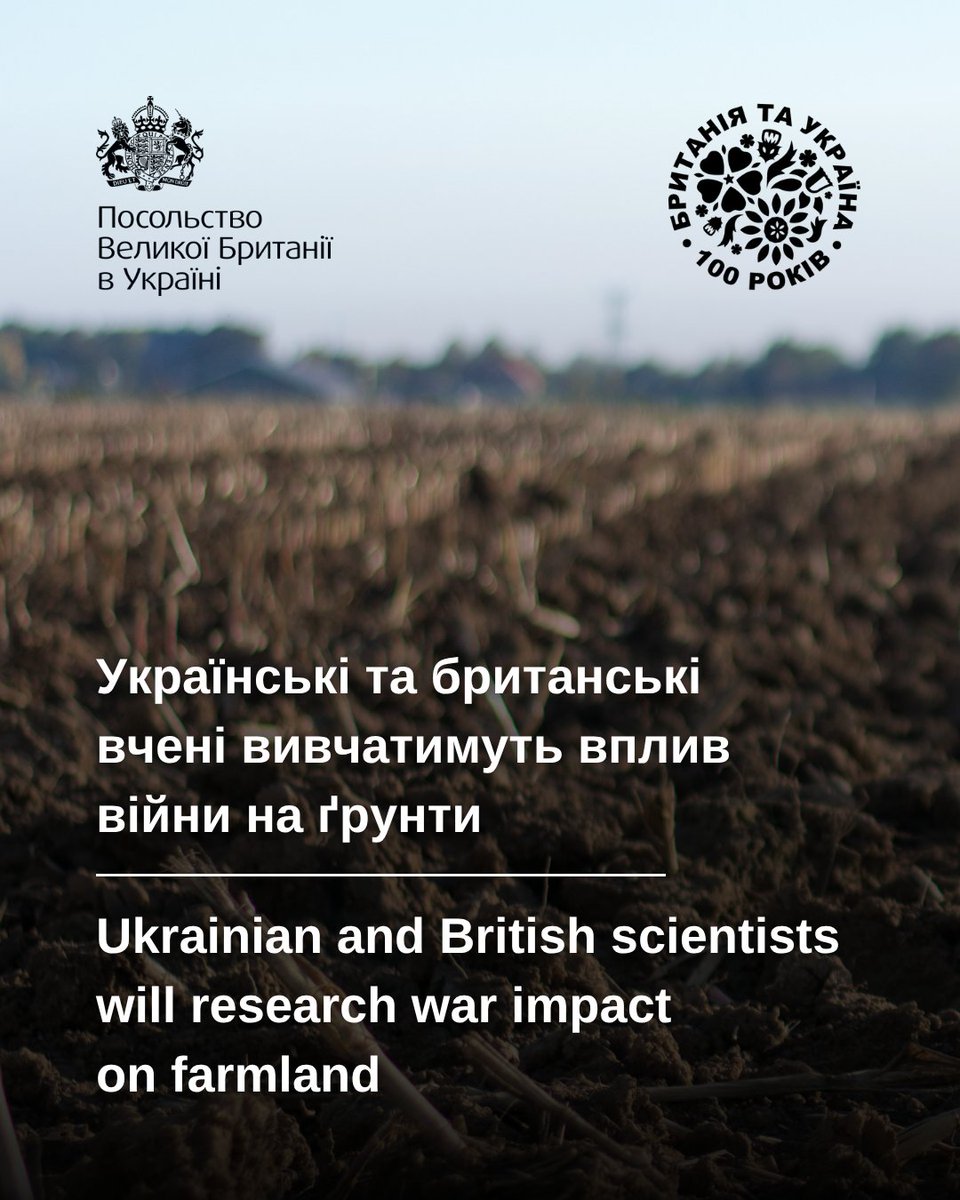 🇺🇦🤝🇬🇧 Sumy Agricultural University and the Royal Agricultural University are joining forces to study how the war has polluted Ukraine's farmland as part of our 100-year partnership to help Ukraine recover and secure its role in global food production.

ow.ly/vwRM50Wg1z9