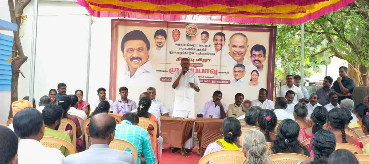 இராதாபுரம் சட்டமன்றத் தொகுதிக்கு உட்பட்ட, சமூகரெங்கபுரம் ஊராட்சி சமூகரெங்கபுரத்தில் புதிய முழுநேர நியாயவிலை கடையினை திறந்து வைத்தேன்