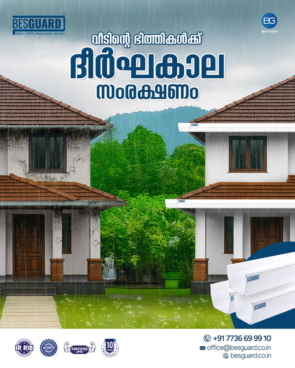besguardin's tweet image. വീടിന്റെ ഭിത്തികൾക്ക് ഇനി എന്നും ദീർഘകാല സംരക്ഷണം...
.
.
.
.
📞 +91 7736699910
📩 office@besguard.co.in
🌐 besguard.co.in

#Besguard #BestuPVCRainwaterGutter #IRRib #FortifieduPVC #FastFlowingTechnology #ClampLess #StrengthAndDurability #QualityThatLasts #WeatherProof