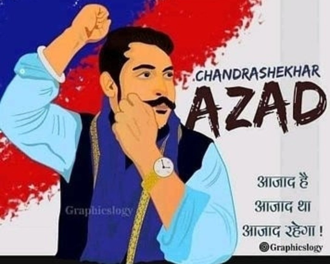 इस लेख को जरूर पढे और विचार करें

जिसका मुकाबला नहीं किया जा सकता उसको बदनाम करने की कोशिश की जाती है।

मनुवादी ताकते हमेशा से ही षड्यंत्र कर बहुजन मुमेंट को और बहुजन समाज के लीडर को बदनाम करने की नाकाम कोशिश करते रहते हैं।

 एडवोकेट चंद्रशेखर आजाद को बदनाम करने की कोशिश क्यों की