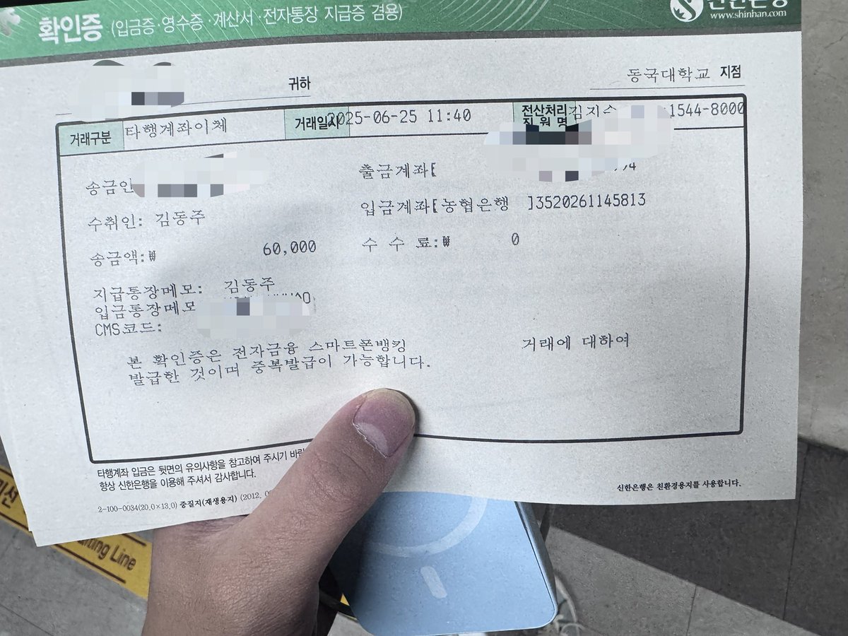 HELP RT KOREAN SCAMMER
🚨사기꾼🚨

3520261145813 농협 에이블리코퍼레

김동주

저는 이미 경찰에 신고했습니다, 바로 환불해 주세요.

<a href="/KoreanScammer__/">‼️KOREAN SCAMMER RTs ‼️</a>
<a href="/no__scammer/">양도사기치는 이름/계좌 모음</a>
포카 양도 wtb wts  분철 제베원 zb1 riize 세븐틴 exo nct ive 르세라핌 뉴진스 아이들 팬콘 공방 엔하이픈 치타리 doll