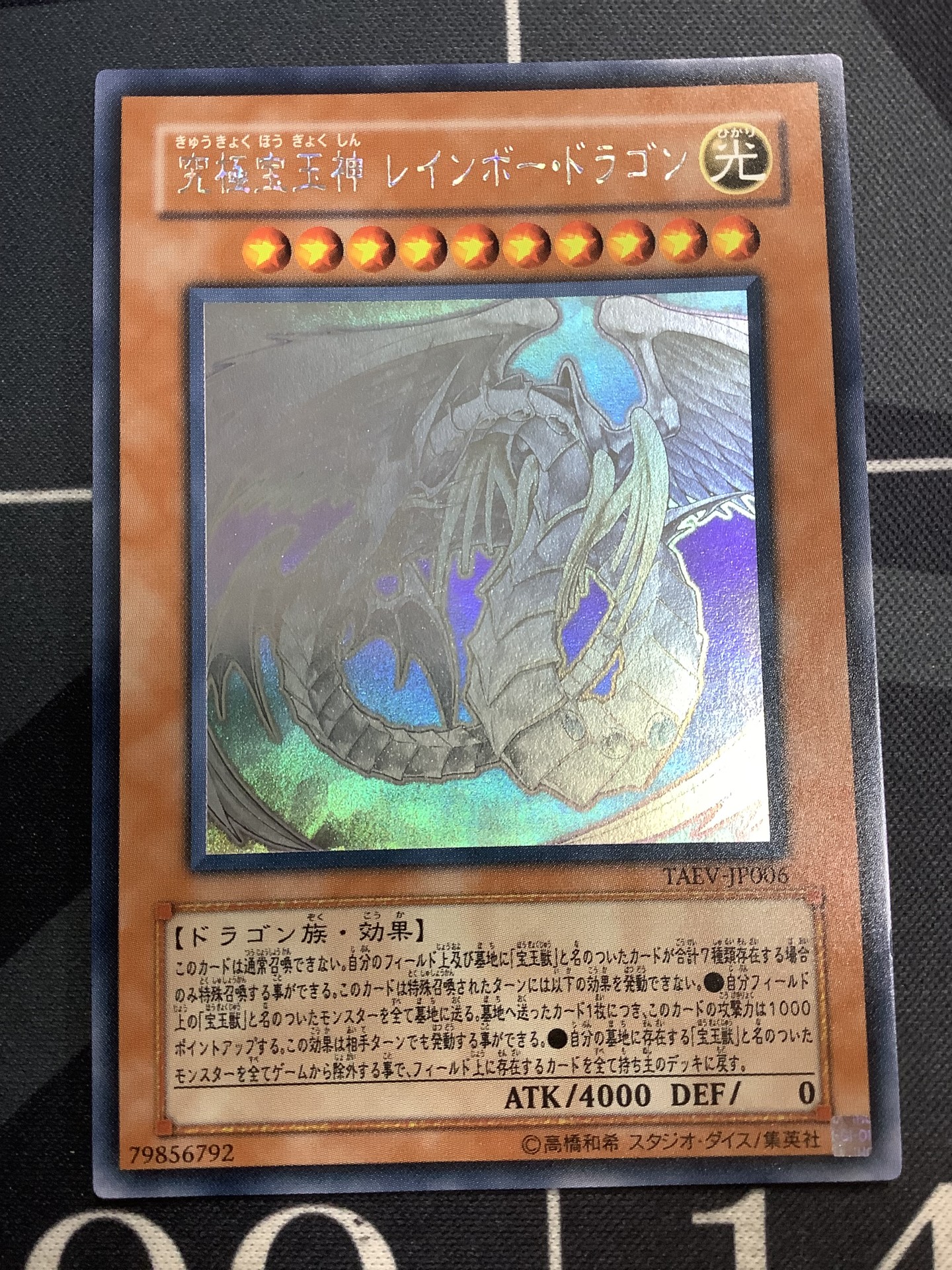 ENNDAL_TCG on X: 