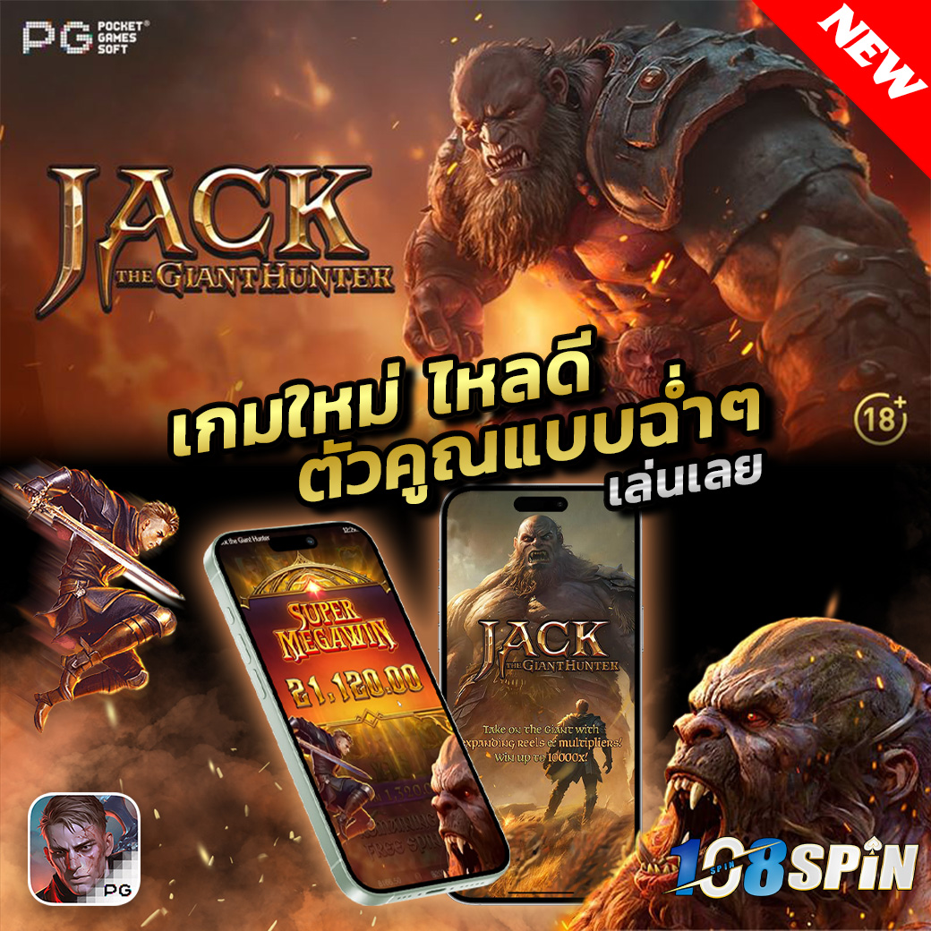 เขาว่าเกมใหม่มักจะแจก เล่นก่อนใครได้ที่นี่ ลุยโล้ด !

สมัครเล่นเกม : shorturl.asia/c4hwj
กลุ่ม AV เต็มเรื่อง : t.me/wapsawsaw

#เว็บพนัน #คาสิโนออนไลน์ #เดิมพัน #รับเครดิตฟรี #แทงบอลออนไลน์ #เล่นเกมได้เงินจริง #โปรโมชั่นคาสิโน #พนันกีฬา #ชนะง่ายๆ