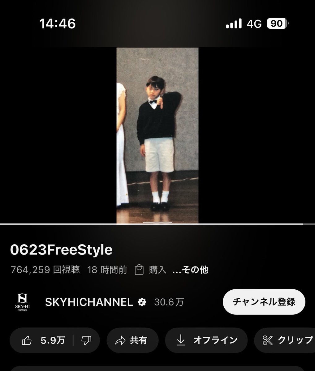 化けもん