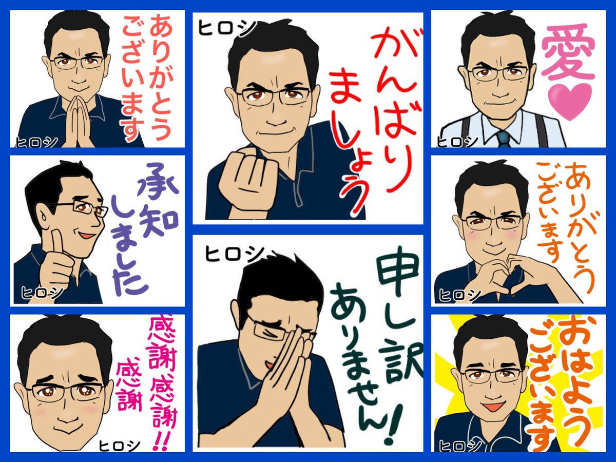 川内博史事務所 (@office_kawauchi) on Twitter photo ㊗️ヒロシLINEスタンプ第二弾発売🎉
あの‼️
「100日で崩壊する政権」などでお馴染みの
漫画家「ぼうごなつこ」さんに、
川内ひろしを描いて頂きました‼️
<a href="/nasukoB/">ぼうごなつこ</a> 
スタッフ間では
「実物よりよかにせ(男前)」と評判です(笑)
ぜひご活用くださいませ☆ 
👇
line.me/S/sticker/3106… ㊗️ヒロシLINEスタンプ第二弾発売🎉
あの‼️
「100日で崩壊する政権」などでお馴染みの
漫画家「ぼうごなつこ」さんに、
川内ひろしを描いて頂きました‼️
<a href="/nasukoB/">ぼうごなつこ</a> 
スタッフ間では
「実物よりよかにせ(男前)」と評判です(笑)
ぜひご活用くださいませ☆ 
👇
line.me/S/sticker/3106…