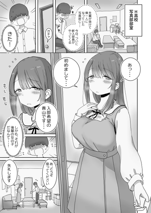 AmyMontoya60707's tweet photo. ⏬本編はここから⏬
【https://t.co/ChduJue3UW】
🔥今だけのクーポン配布中🔥 https://t.co/jtaKTuIxJy