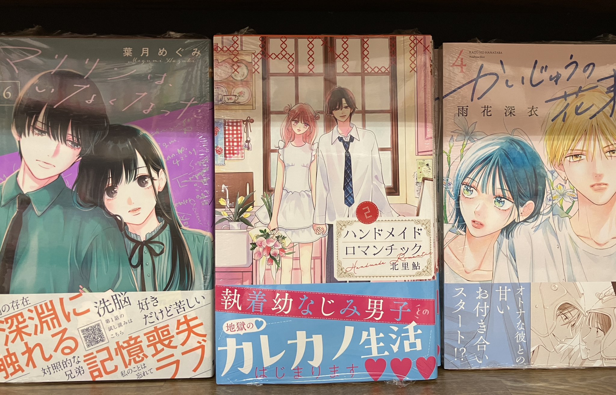 たまのごほうび 7／星谷 かおり | 集英社 ― SHUEISHA ―