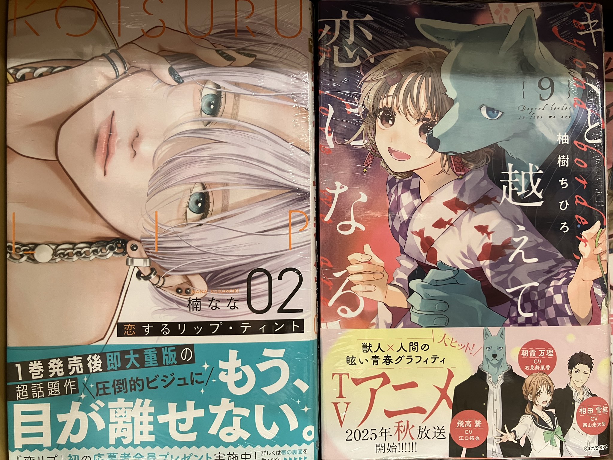 たまのごほうび 7／星谷 かおり | 集英社 ― SHUEISHA ―