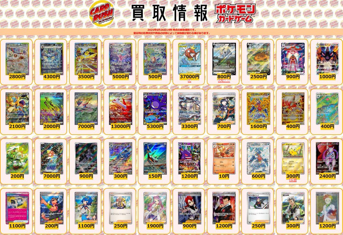 まとめ売特価！カードラッシュ様価格131800円→→→115000円にします！ Z/X -Zillions of enemy X- 星火燎原編 爆照！一番星＜ルミナス