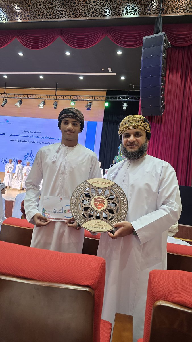Khalid__School's tweet photo. ضمن الحفل الذي أقيم في قاعة إزكي العامة من تنظيم تعليمية الداخلية كُرم الأستاذ محمد بن سعيد الدغيشي معلم الرياضة والطالب راشد بن خلفان البدوي المقيد بالصف التاسع في قسم المكرمين للأنشطة الرياضية للعام المنصرم . https://t.co/IDzfaB5XgK