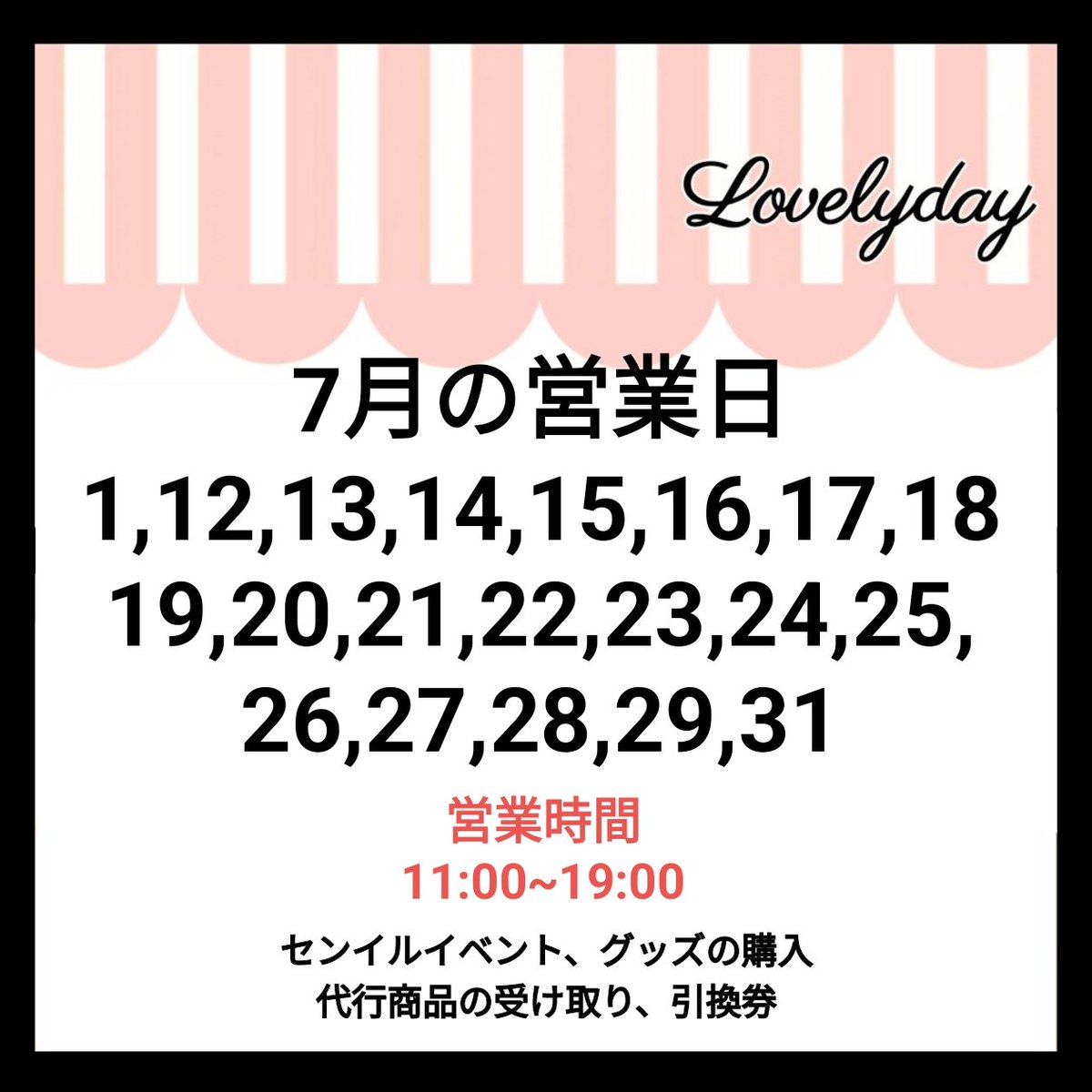 ホシさんのブレスレット届きました🙆🏻‍♀️引換券を持ちのカラット様は営業日を確認してご来店ください🫡受け取り期限はありませんが3ヶ月以上以降になる場合はDMお願い致します🙇🏻‍♀️🧡7/1~期限なし🌟