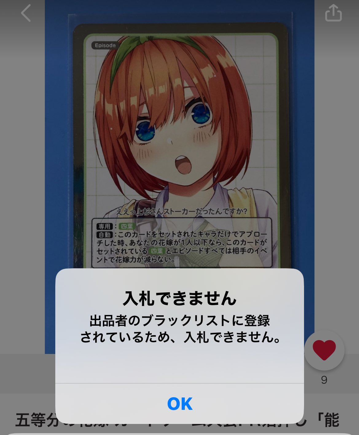 オークションセール中✾プロフ見てね♪ Yahoo!オークション - 【激安目玉商品】KOアンプ（ZX-600